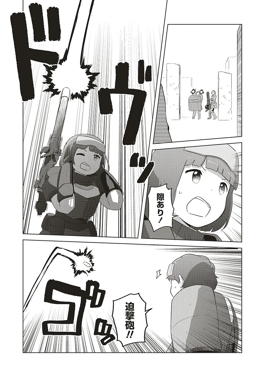 最強の女傭兵 近未来でスポーツ美少女となる 第17話 - 16