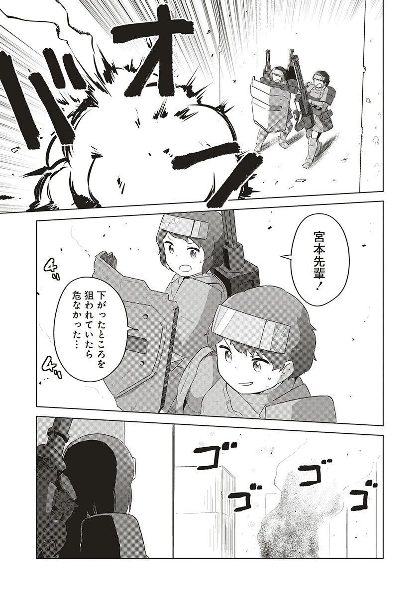 最強の女傭兵 近未来でスポーツ美少女となる 第17話 - 17
