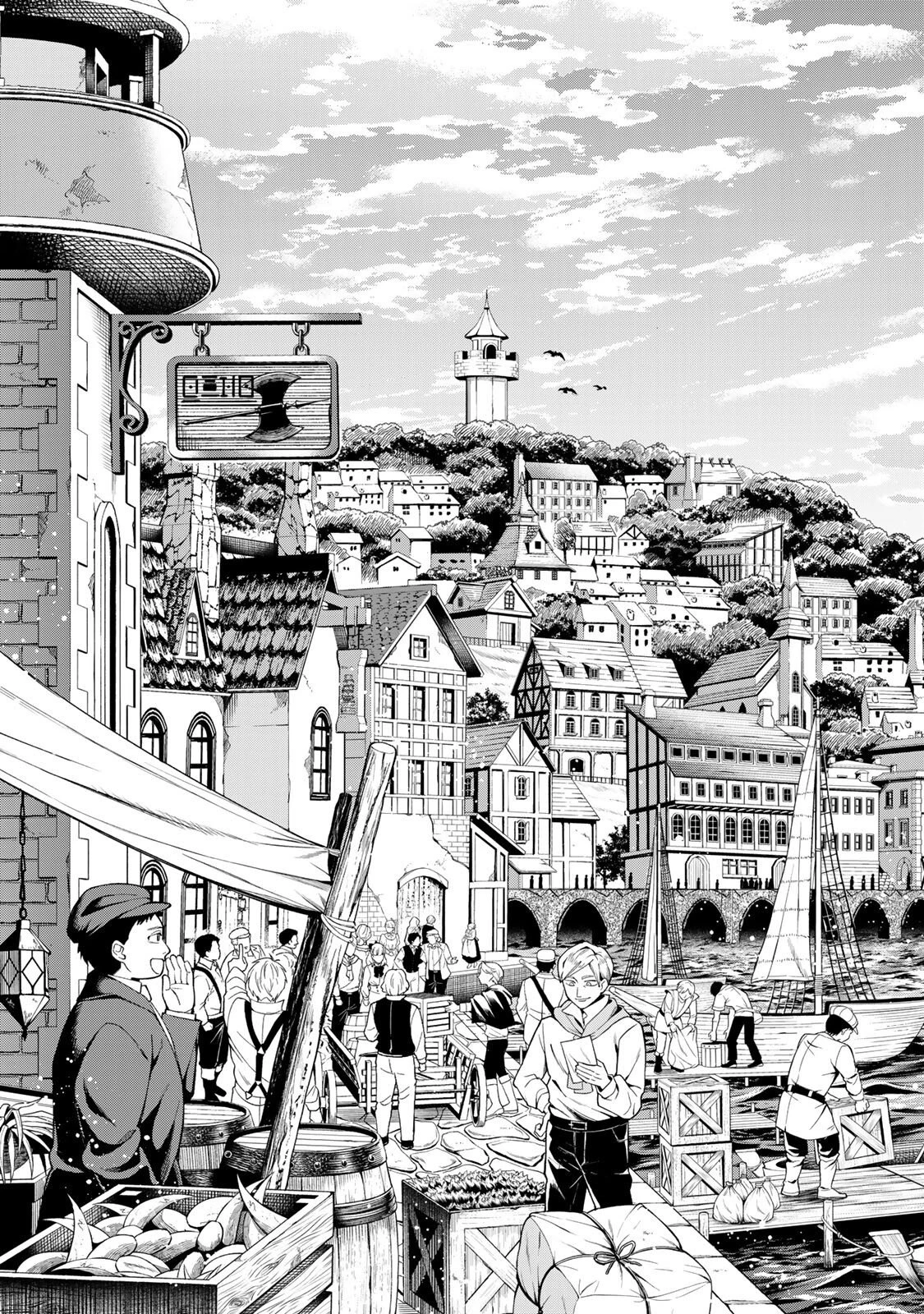 最強出戻り中年冒険者は、今さら命なんてかけたくない 第9話 - 15