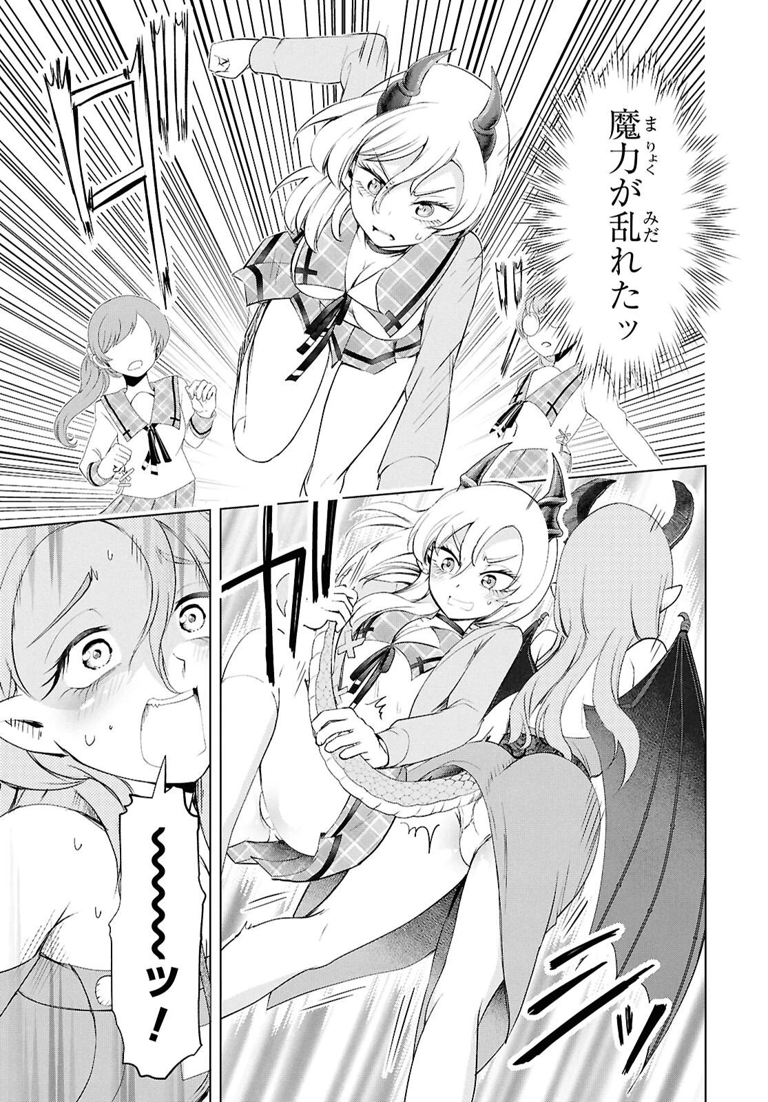 らぶぶいっ！ 第7話 - 29