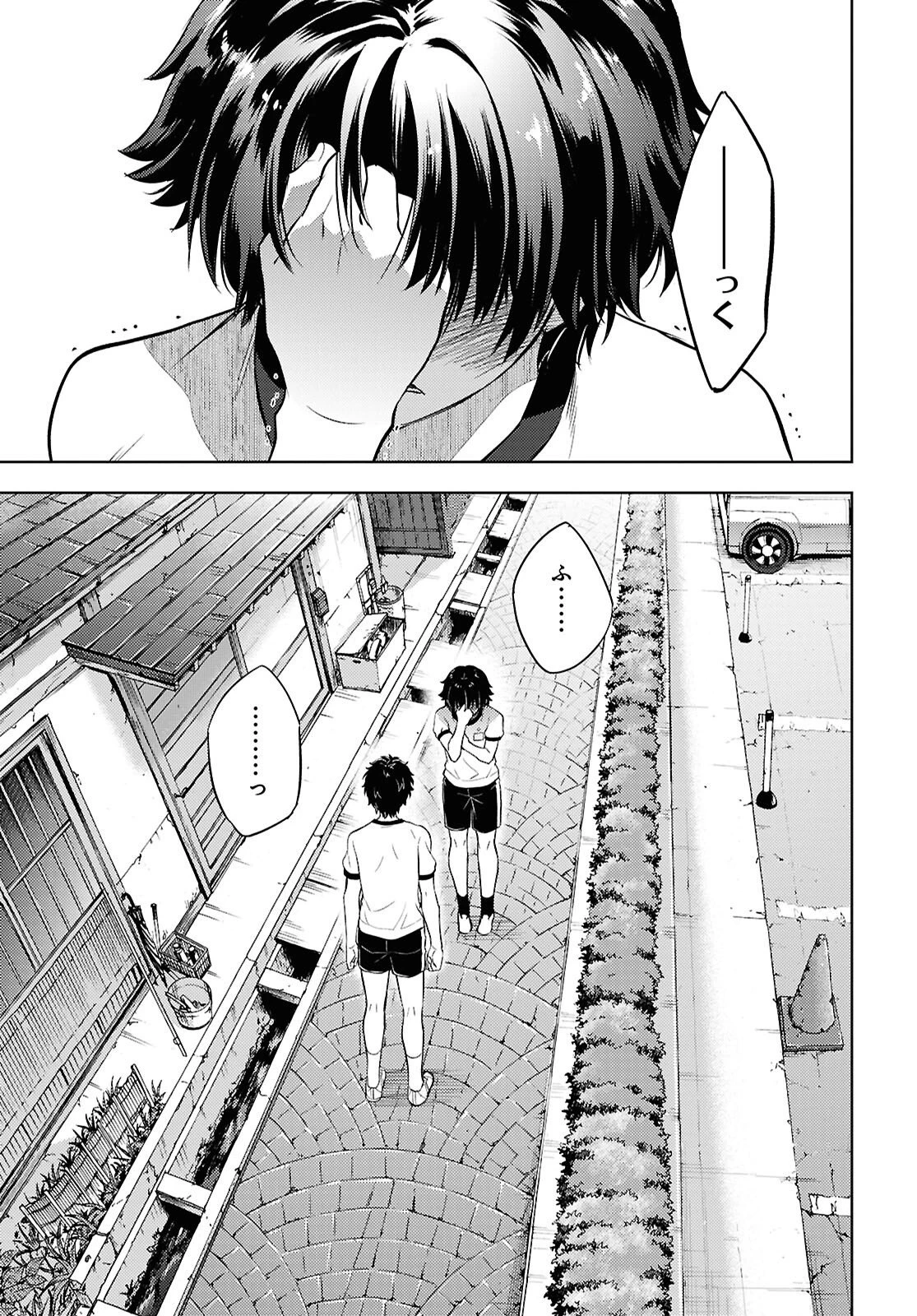 冰果 第146話 - 7