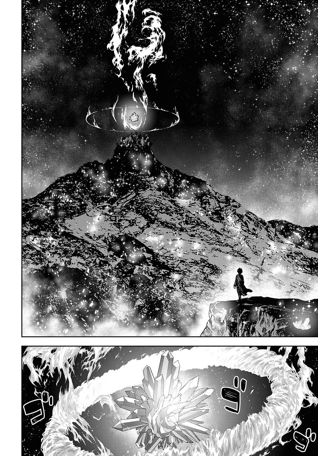 物語の黒幕に転生して～進化する魔剣とゲーム知識ですべてをねじ伏せる～ 第42話 - 4
