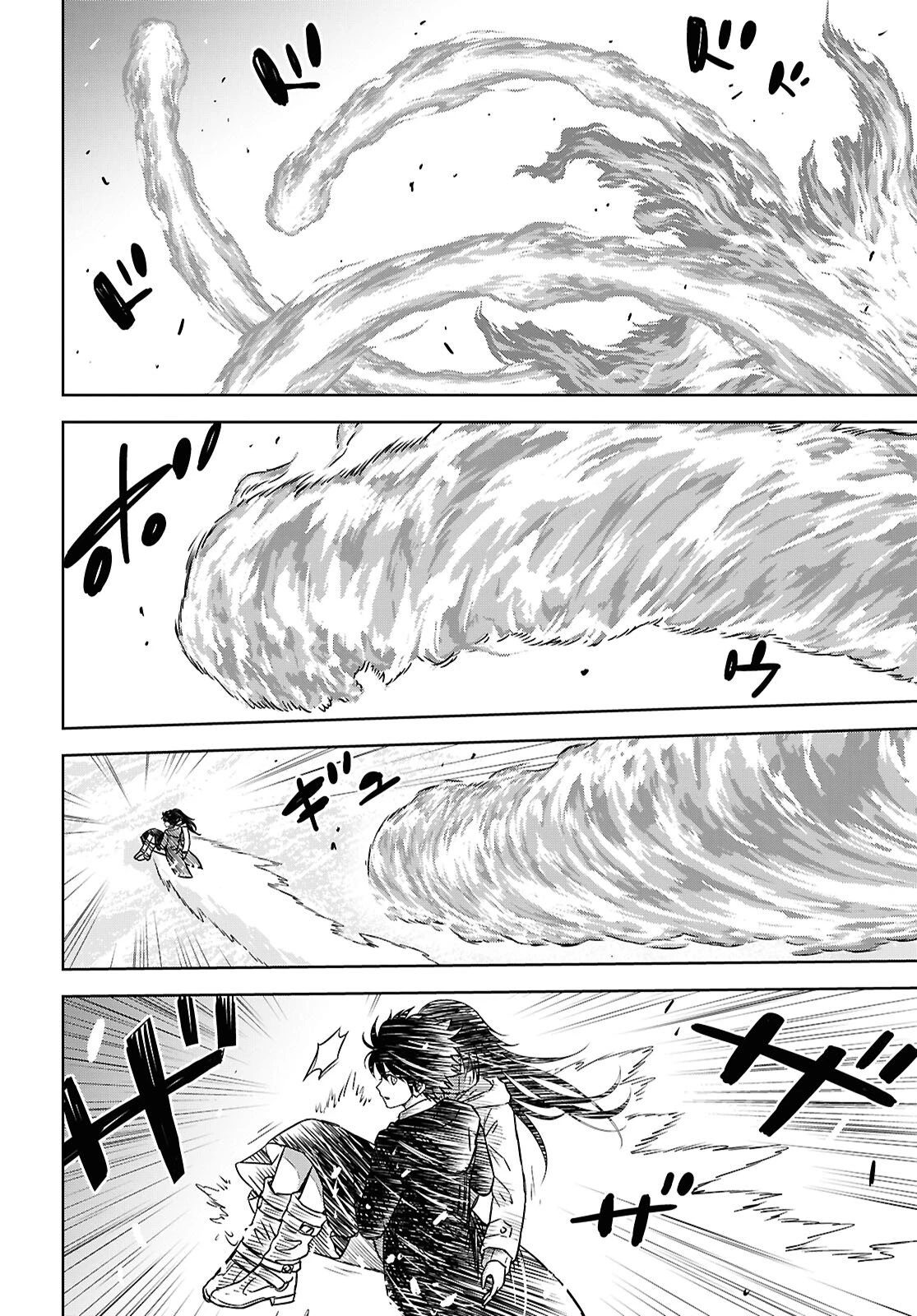 物語の黒幕に転生して～進化する魔剣とゲーム知識ですべてをねじ伏せる～ 第41話 - 16