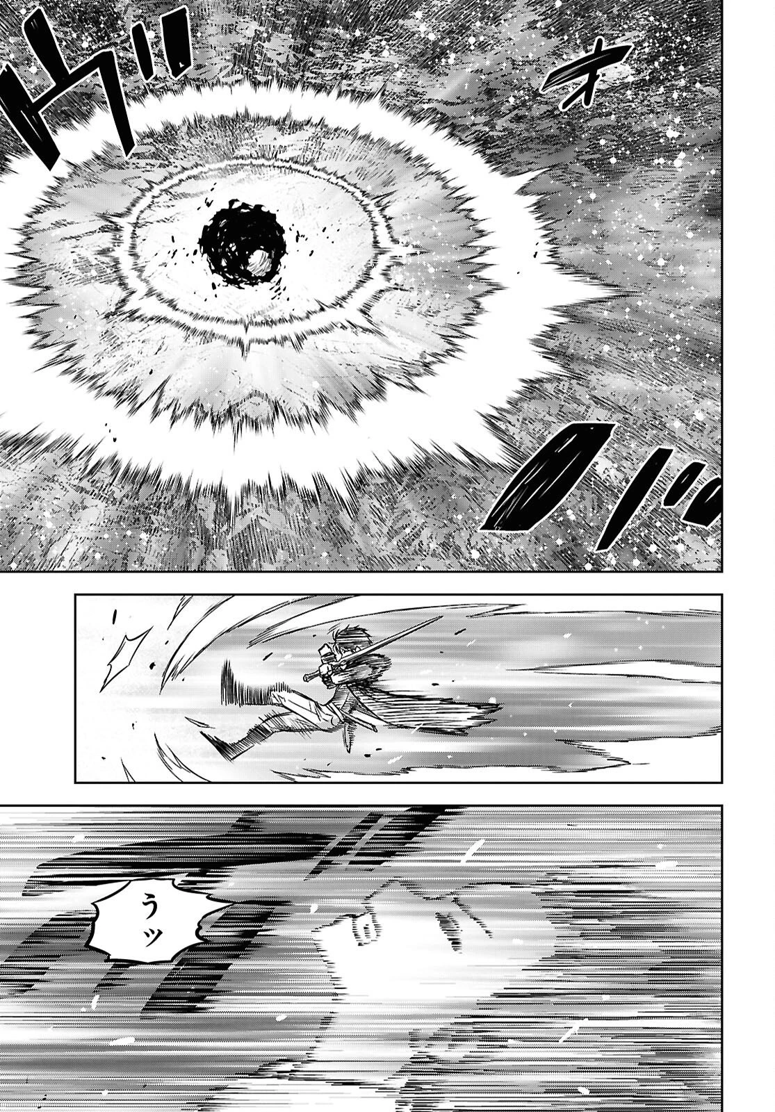 物語の黒幕に転生して～進化する魔剣とゲーム知識ですべてをねじ伏せる～ 第42話 - 25