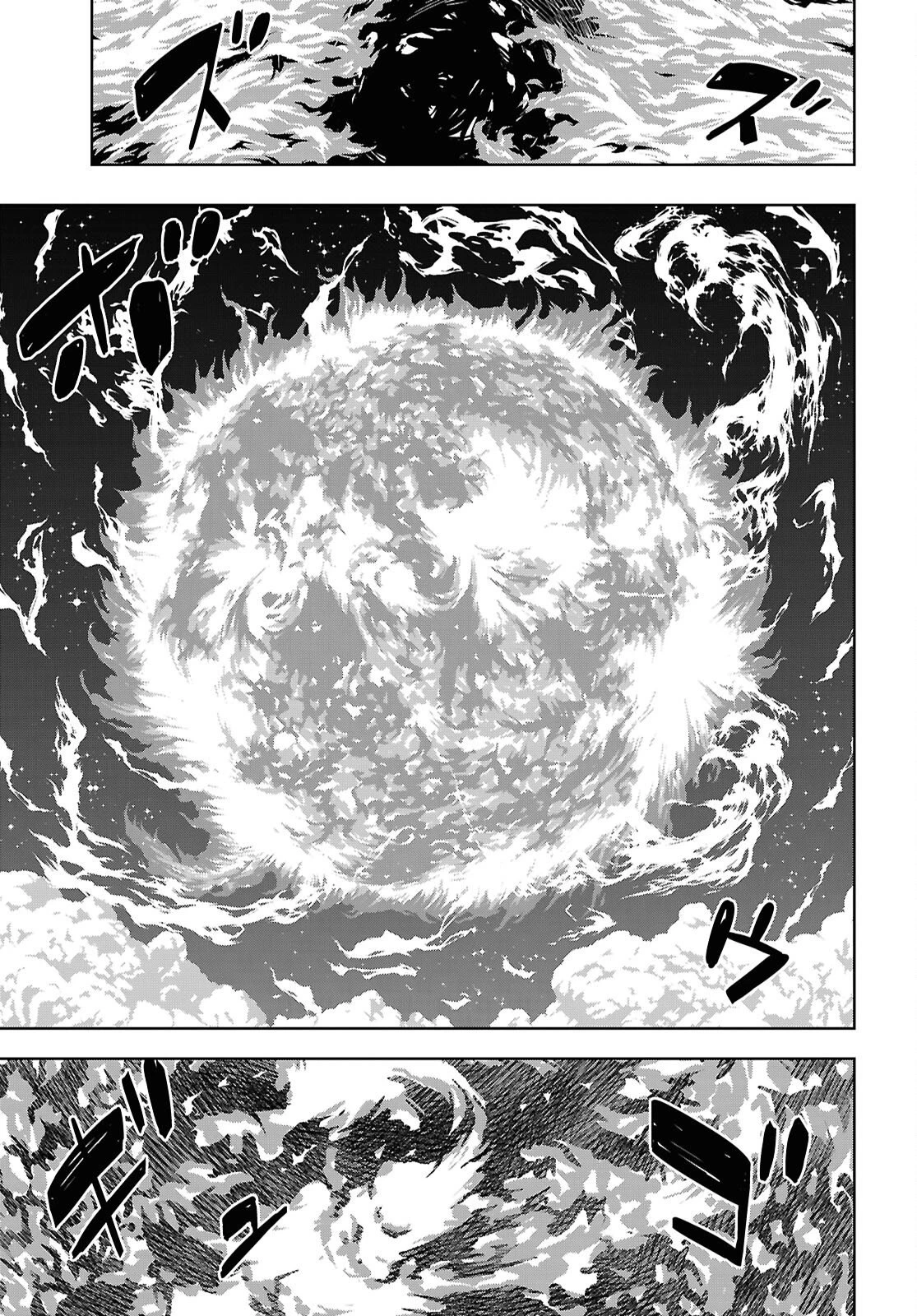 物語の黒幕に転生して～進化する魔剣とゲーム知識ですべてをねじ伏せる～ 第42話 - 27