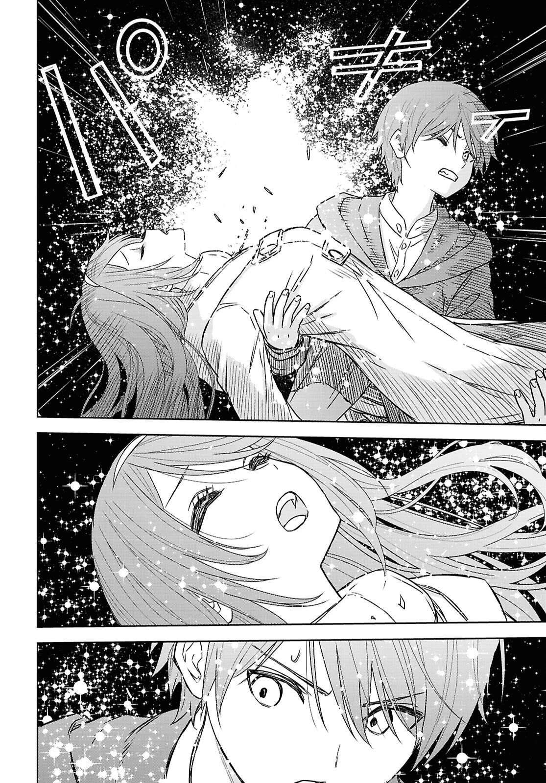 物語の黒幕に転生して～進化する魔剣とゲーム知識ですべてをねじ伏せる～ 第41話 - 22