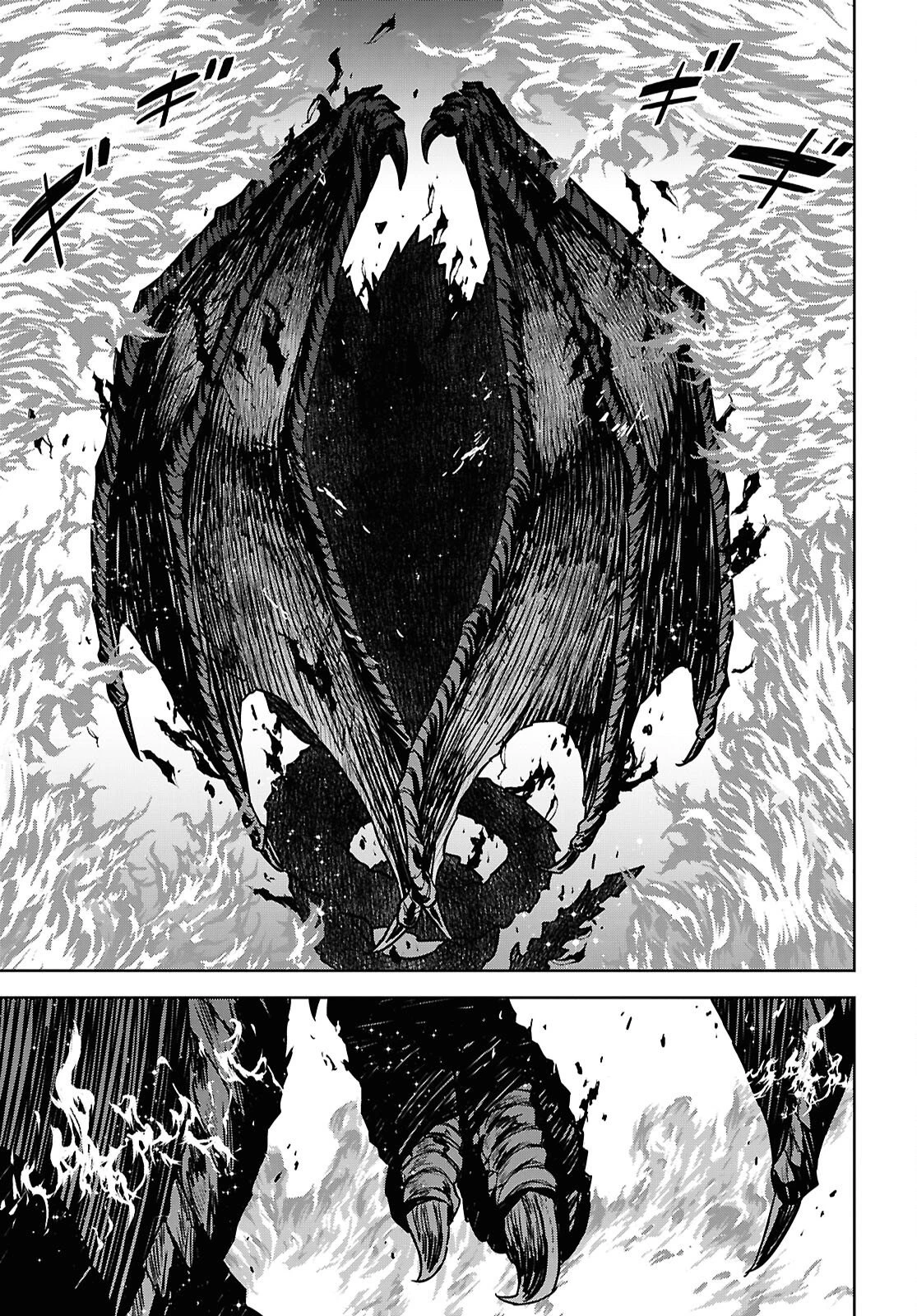 物語の黒幕に転生して～進化する魔剣とゲーム知識ですべてをねじ伏せる～ 第42話 - 29