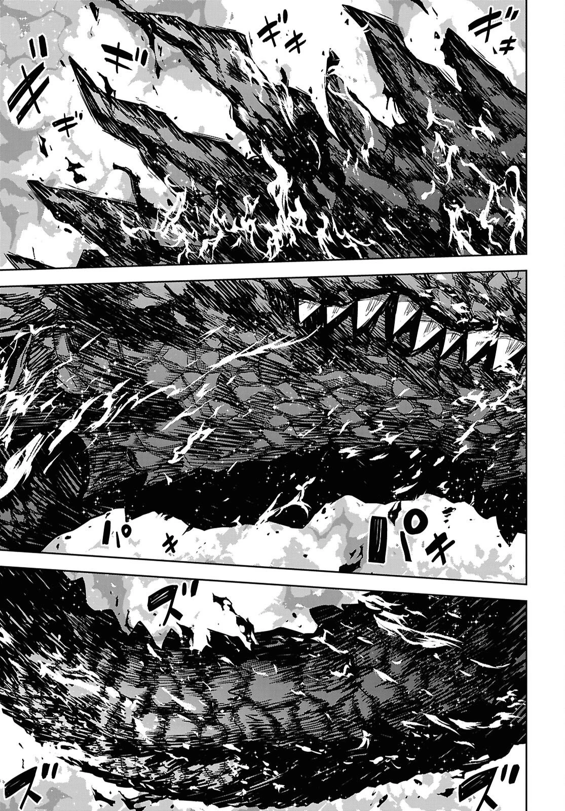 物語の黒幕に転生して～進化する魔剣とゲーム知識ですべてをねじ伏せる～ 第42話 - 33