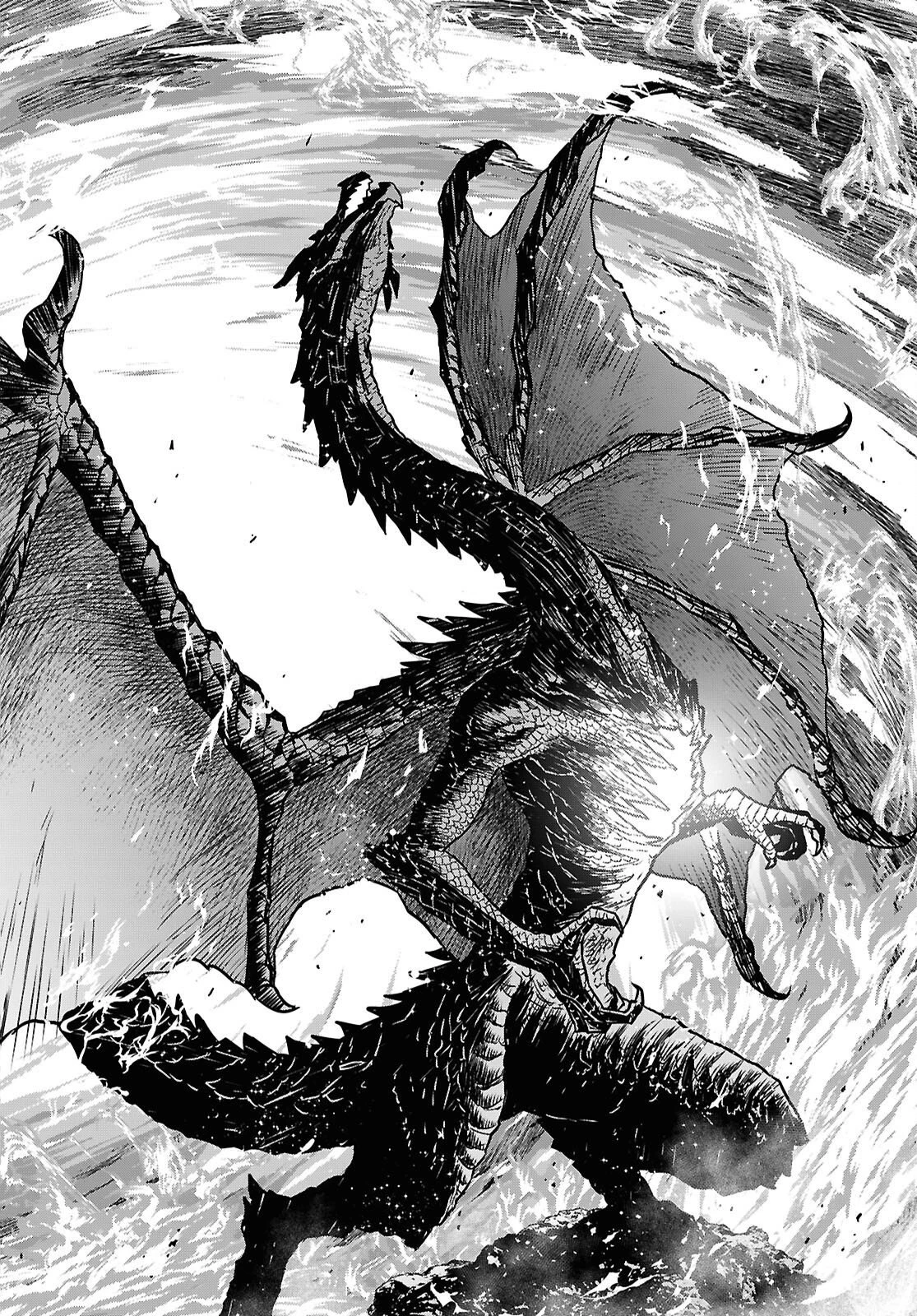 物語の黒幕に転生して～進化する魔剣とゲーム知識ですべてをねじ伏せる～ 第42話 - 38