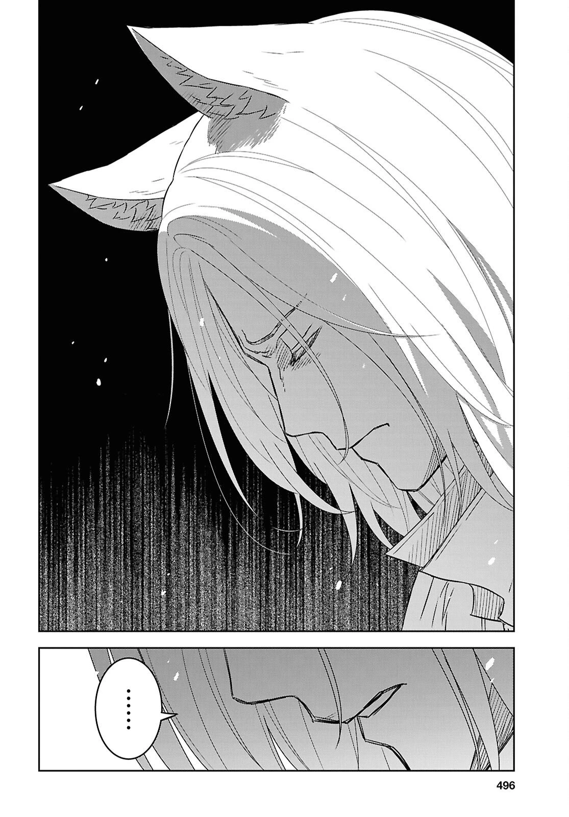 物語の黒幕に転生して～進化する魔剣とゲーム知識ですべてをねじ伏せる～ 第39話 - 8