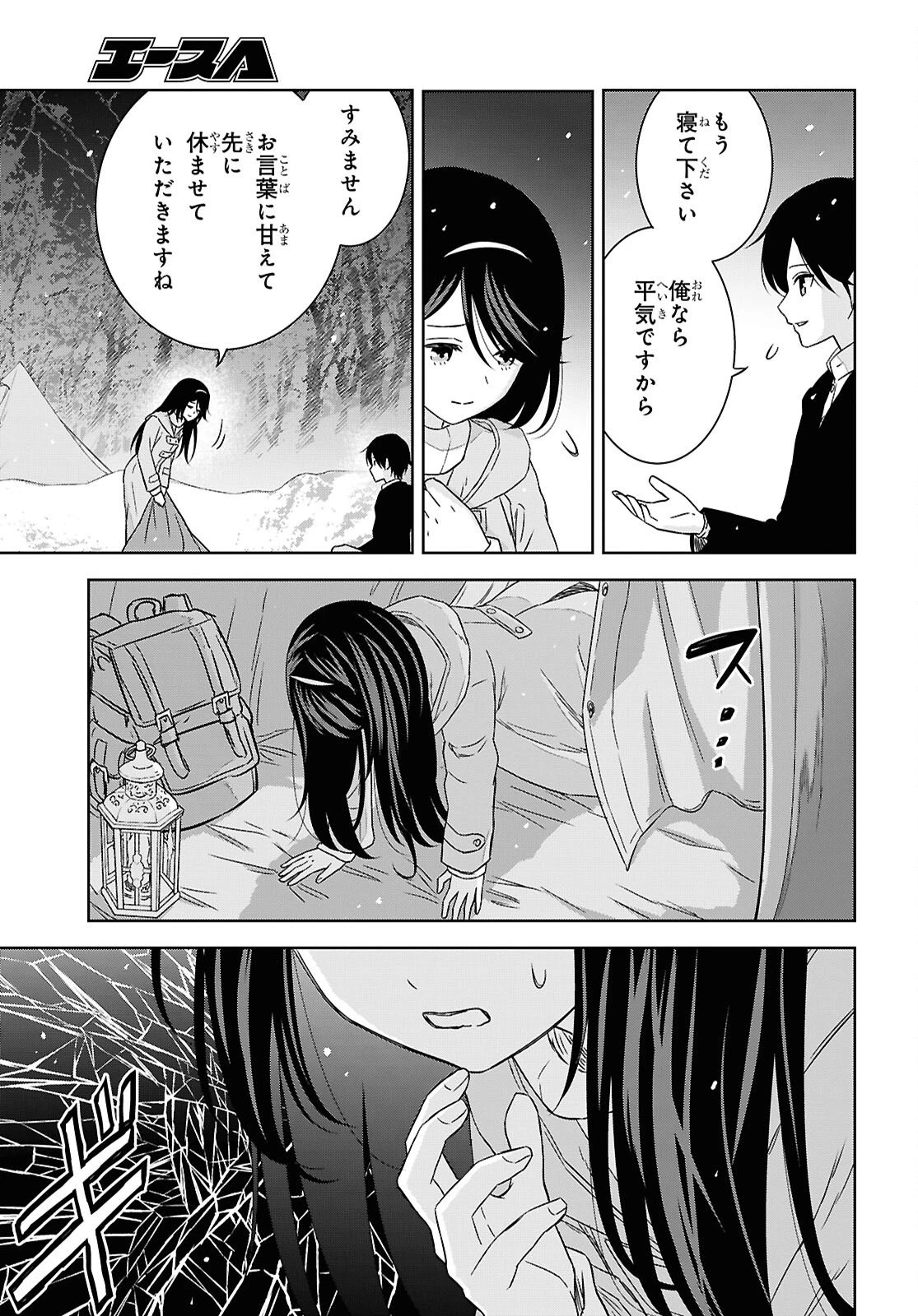 物語の黒幕に転生して～進化する魔剣とゲーム知識ですべてをねじ伏せる～ 第38話 - 6