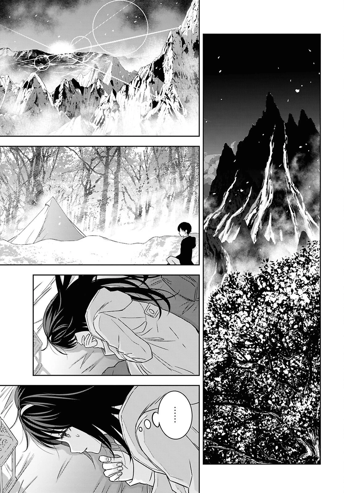 物語の黒幕に転生して～進化する魔剣とゲーム知識ですべてをねじ伏せる～ 第38話 - 8
