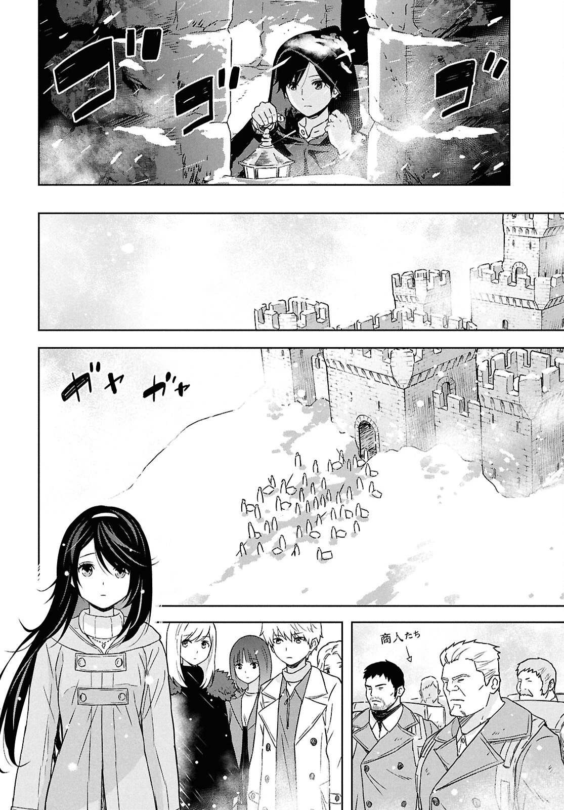 物語の黒幕に転生して～進化する魔剣とゲーム知識ですべてをねじ伏せる～ 第35話 - 6