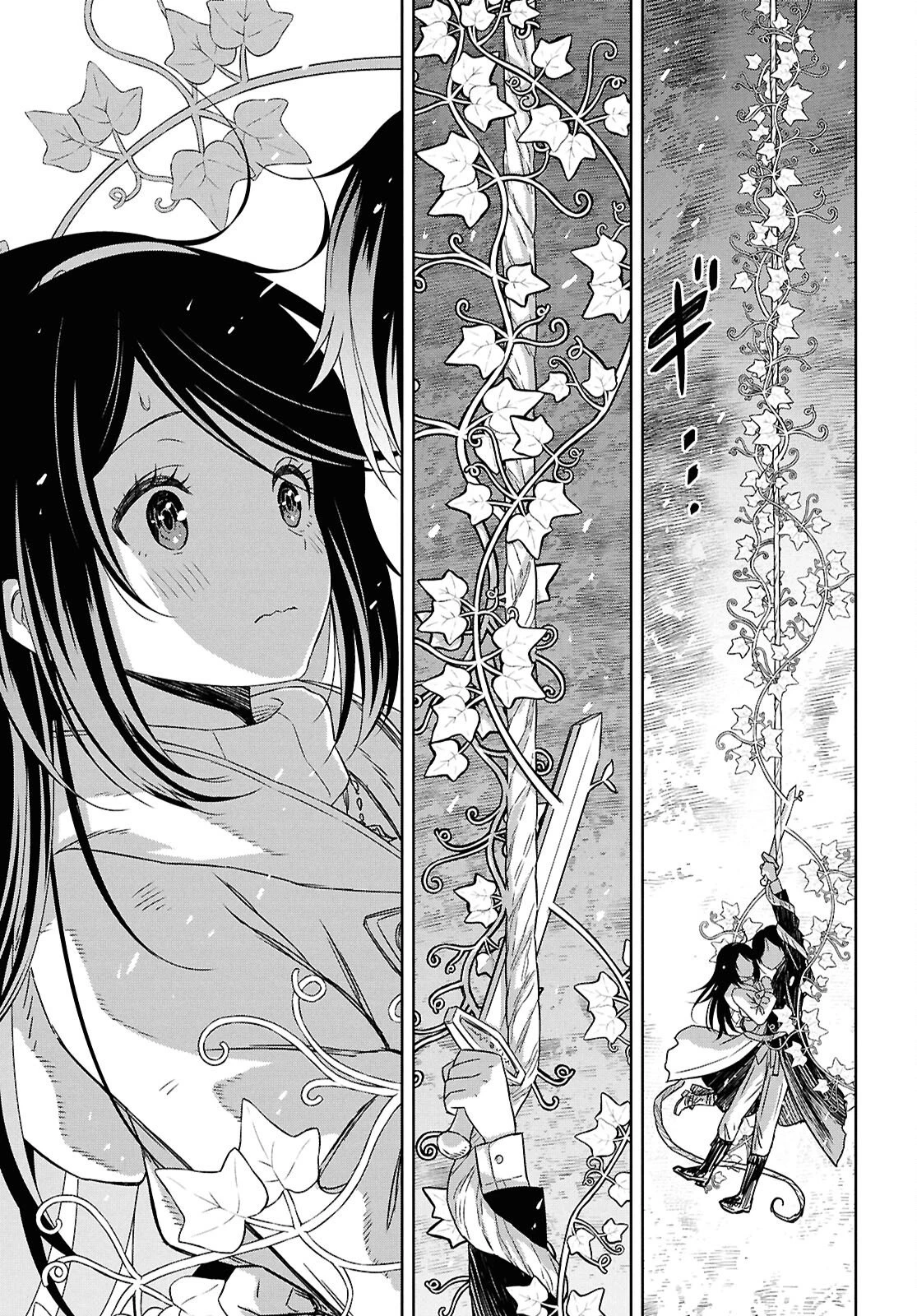 物語の黒幕に転生して～進化する魔剣とゲーム知識ですべてをねじ伏せる～ 第36話 - 33