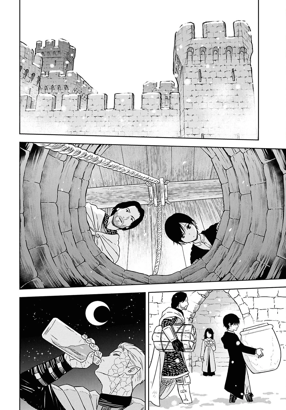 物語の黒幕に転生して～進化する魔剣とゲーム知識ですべてをねじ伏せる～ 第34話 - 6