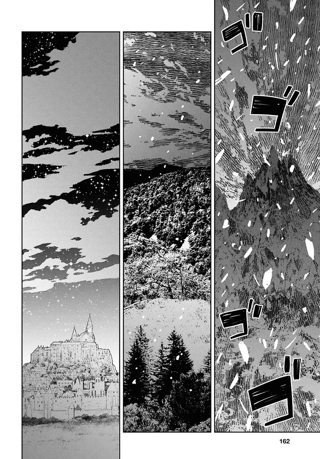 物語の黒幕に転生して～進化する魔剣とゲーム知識ですべてをねじ伏せる～ 第33話 - 12