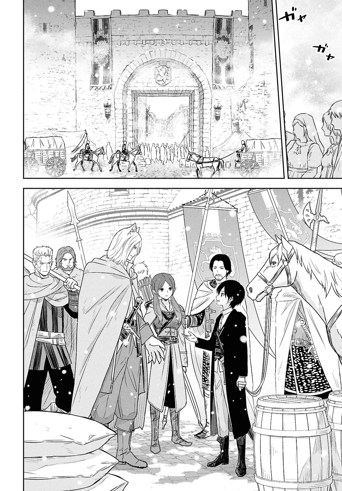 物語の黒幕に転生して～進化する魔剣とゲーム知識ですべてをねじ伏せる～ 第29話 - 16