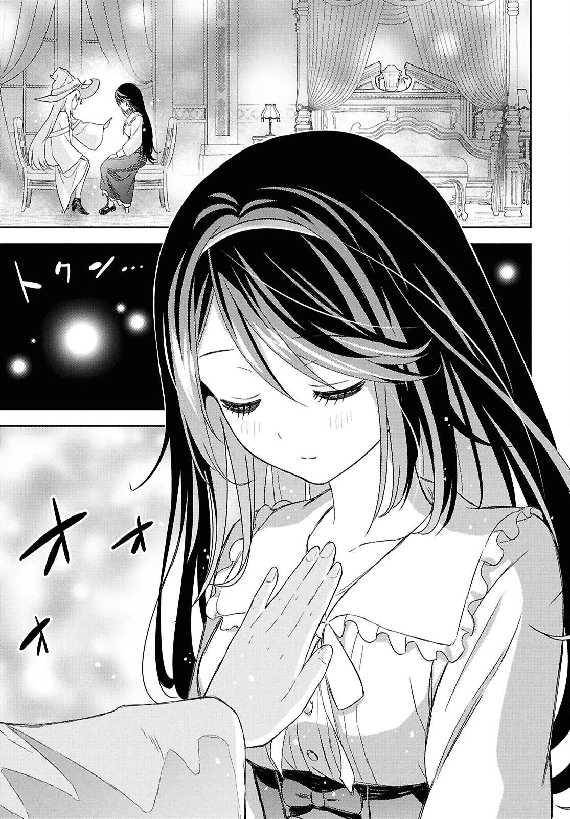 物語の黒幕に転生して～進化する魔剣とゲーム知識ですべてをねじ伏せる～ 第27話 - 17