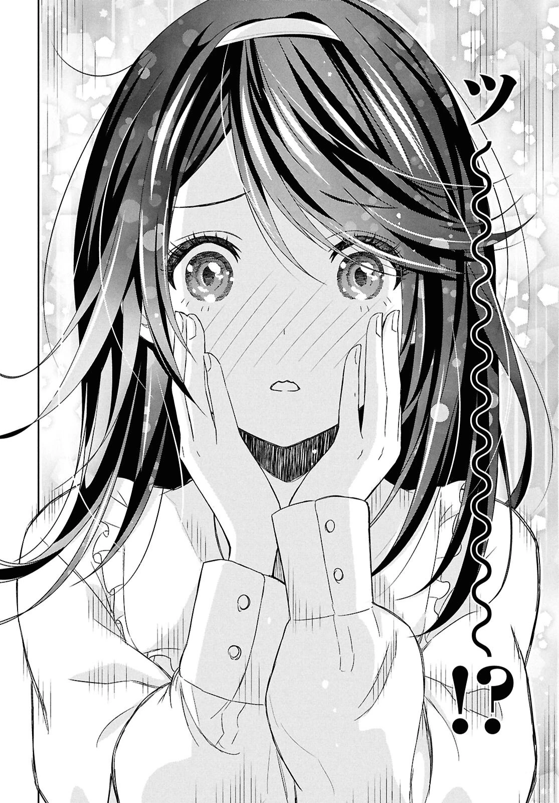 物語の黒幕に転生して～進化する魔剣とゲーム知識ですべてをねじ伏せる～ 第27話 - 28