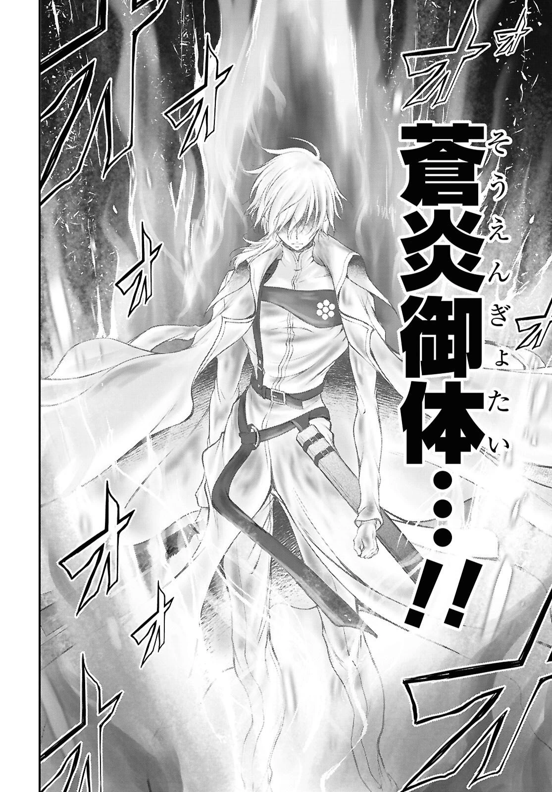 最期の願いに月が泣く 第11話 - 14