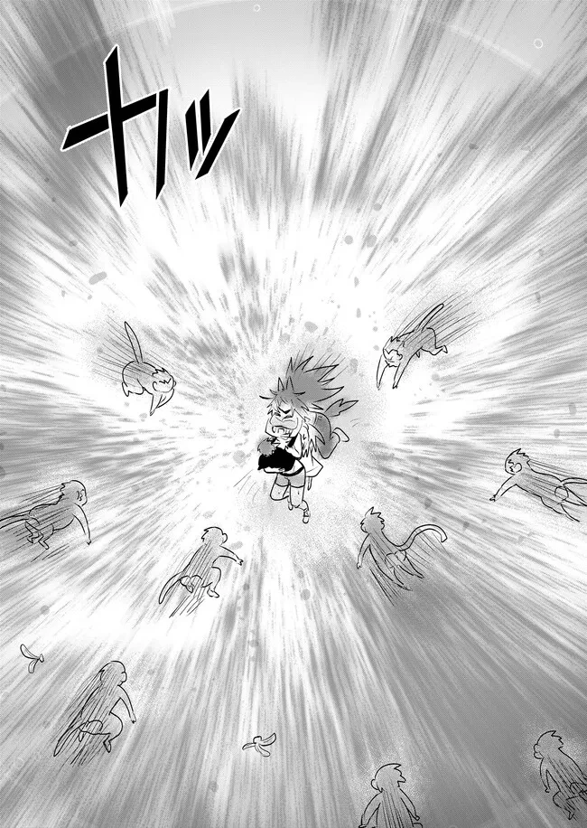 絶対にヤッてはいけない異世界召喚 第105話 - 7