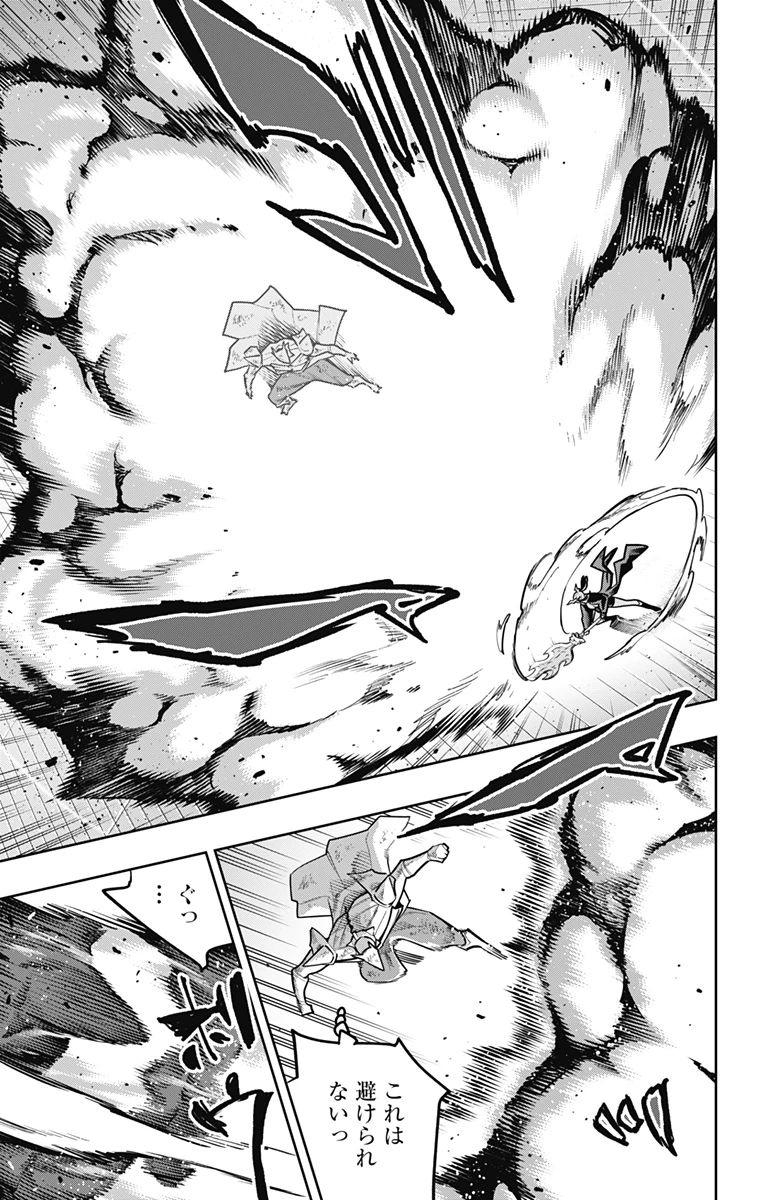 魔都精兵のスレイブ 第182話 - 3