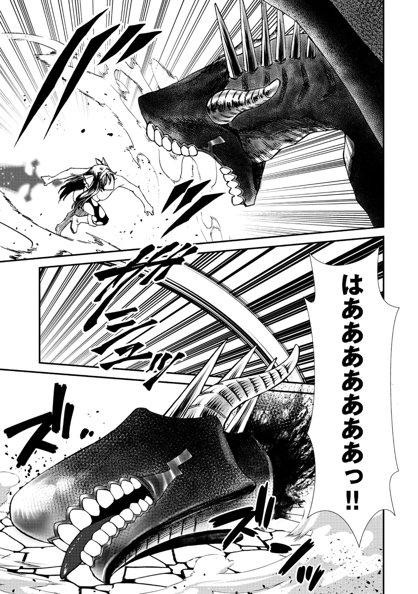 悪役令嬢大戦 ～底辺貴族の俺は貞操観念逆転世界で下剋上する～ 第9話 - 9