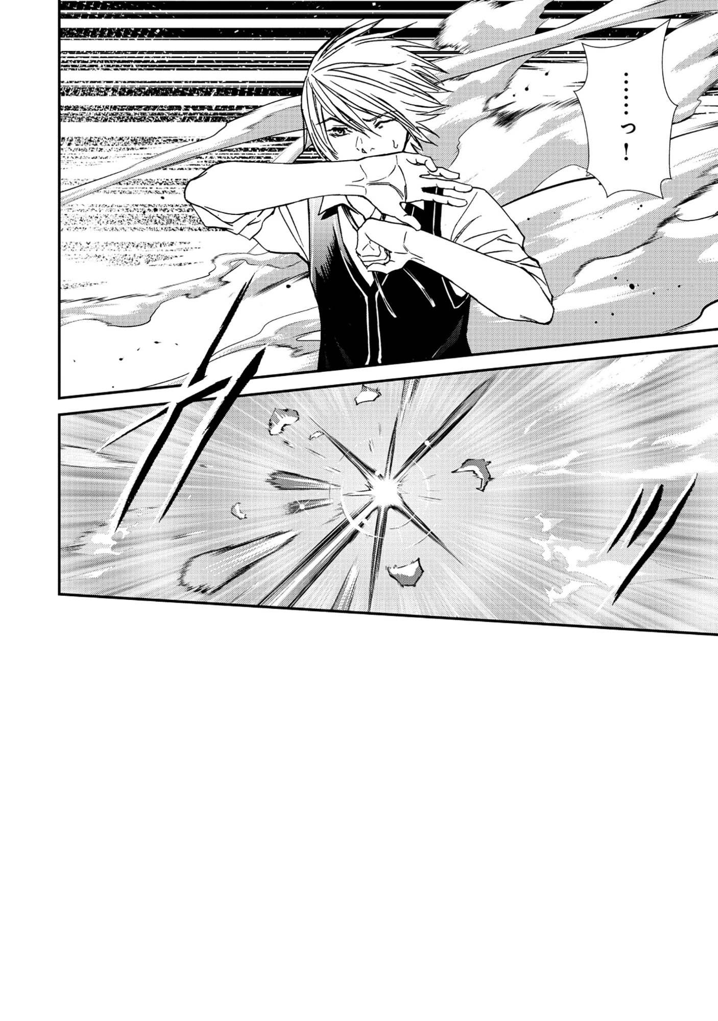 悪役令嬢大戦 ～底辺貴族の俺は貞操観念逆転世界で下剋上する～ 第8話 - 12