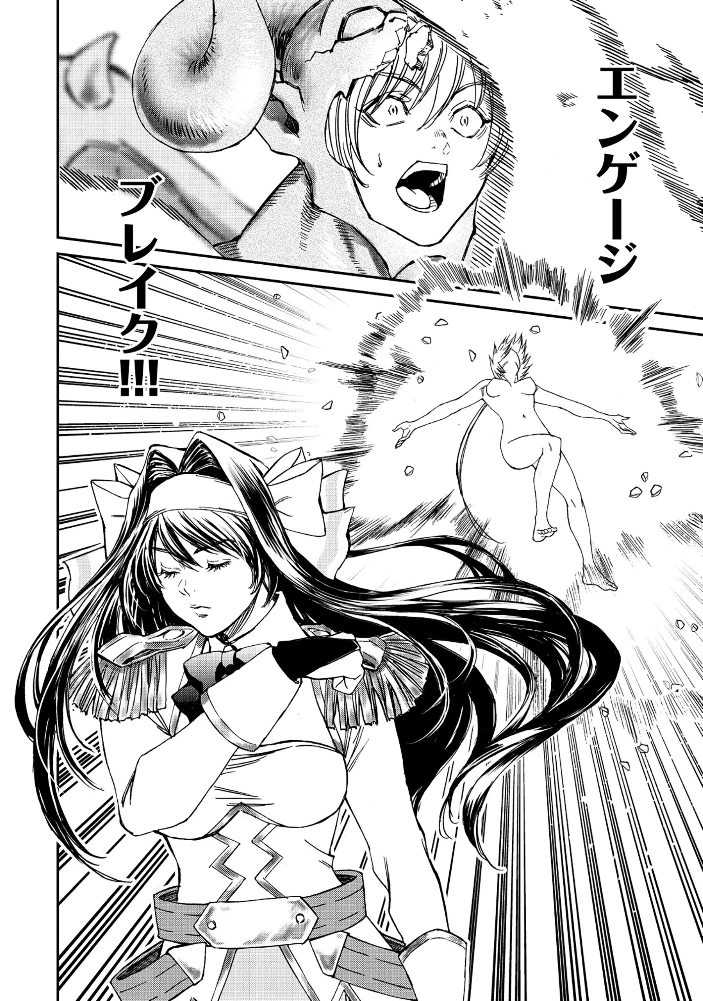 悪役令嬢大戦 ～底辺貴族の俺は貞操観念逆転世界で下剋上する～ 第5話 - 10