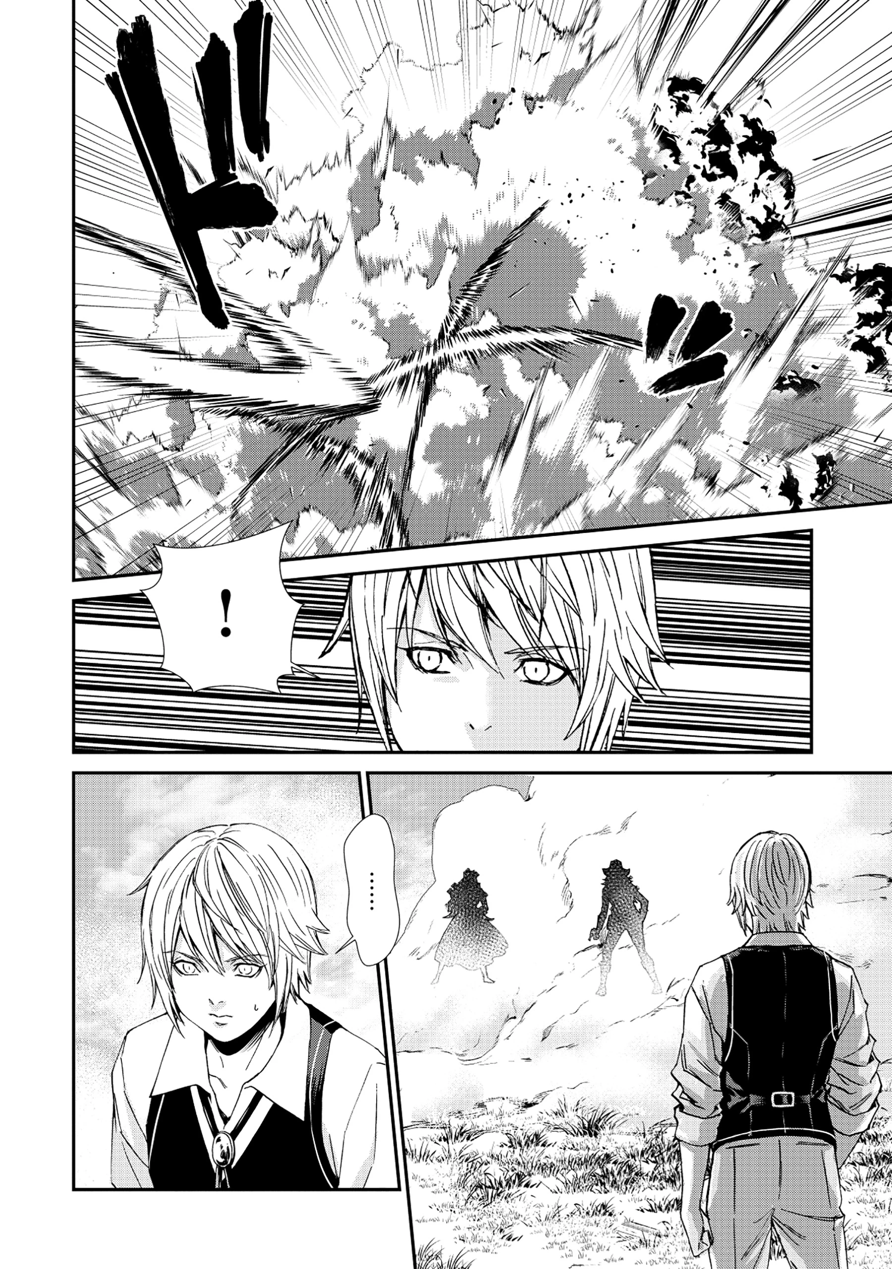 悪役令嬢大戦 ～底辺貴族の俺は貞操観念逆転世界で下剋上する～ 第1話 - 6