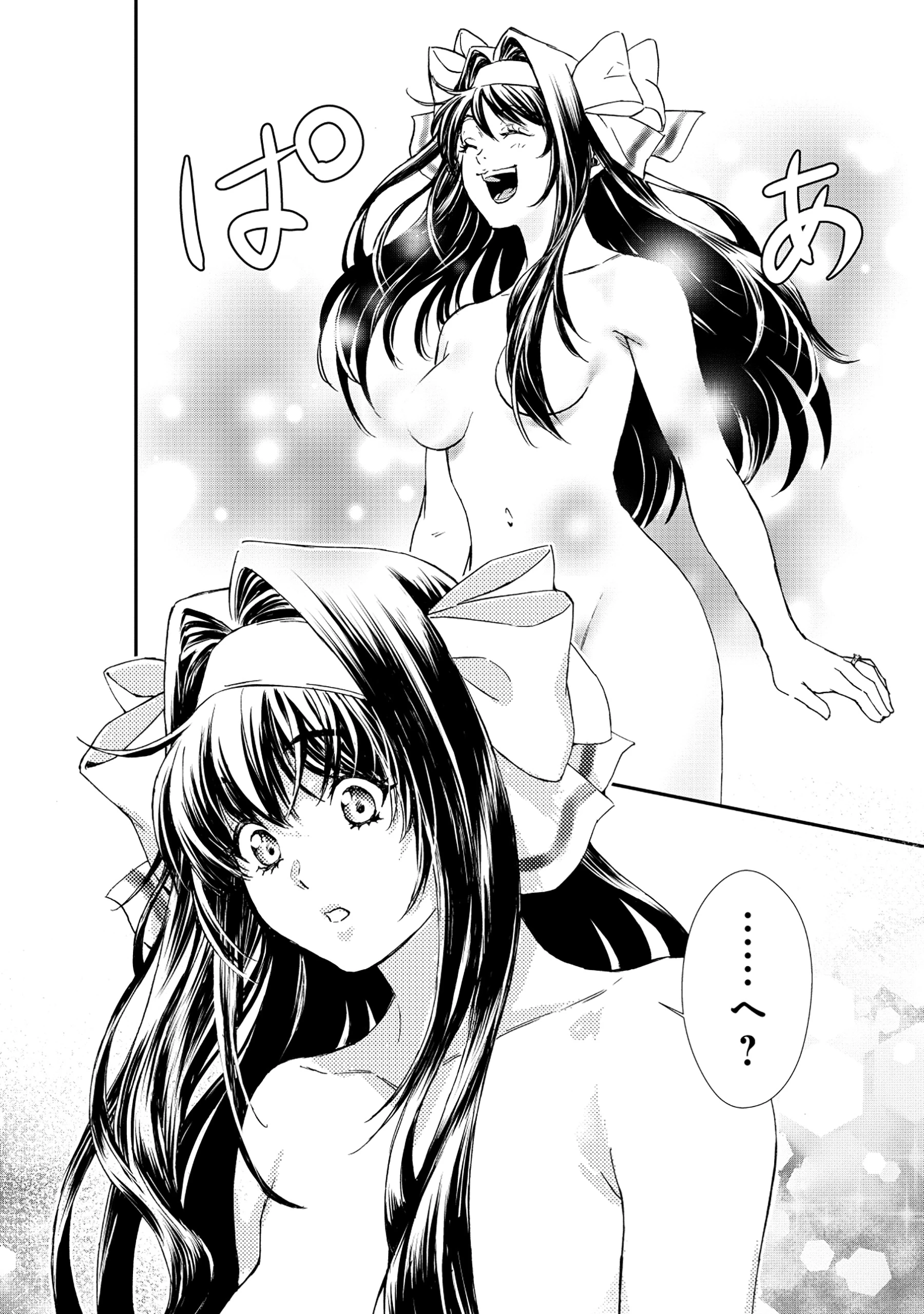 悪役令嬢大戦 ～底辺貴族の俺は貞操観念逆転世界で下剋上する～ 第1話 - 56
