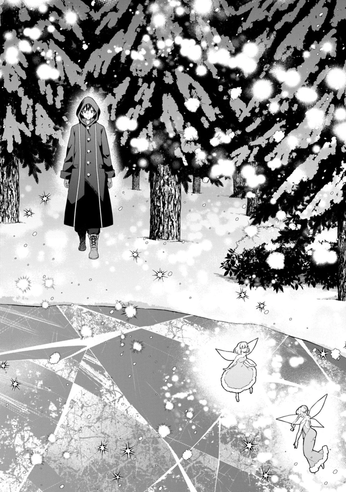 異世界に転移したら山の中だった。反動で強さよりも快適さを選びました。 第40話 - 2