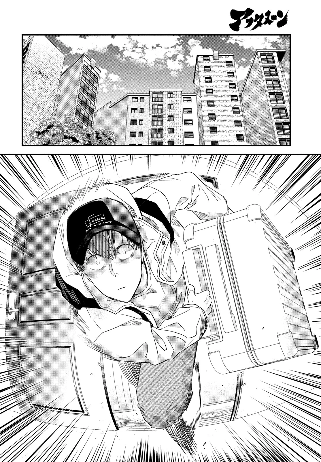 フラジャイル～病理医岸京一郎の所見～ 第137話 - 10