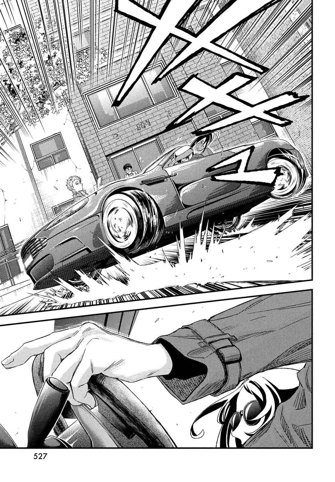 フラジャイル～病理医岸京一郎の所見～ 第137話 - 13