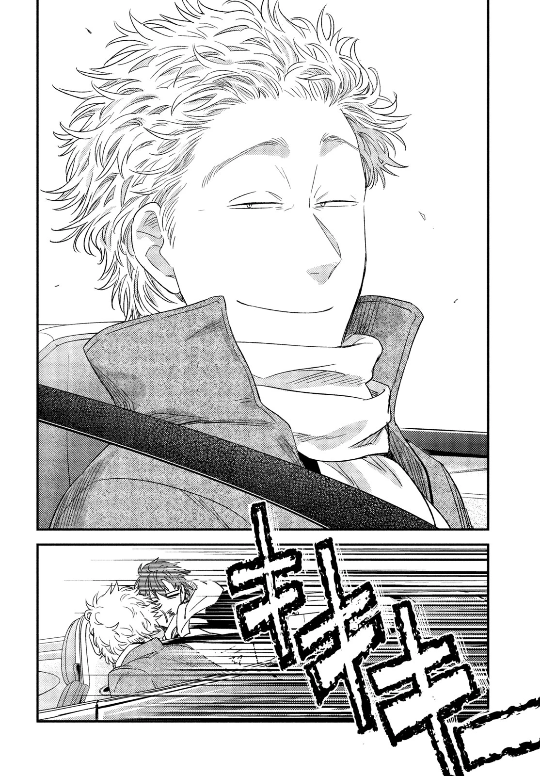 フラジャイル～病理医岸京一郎の所見～ 第137話 - 28
