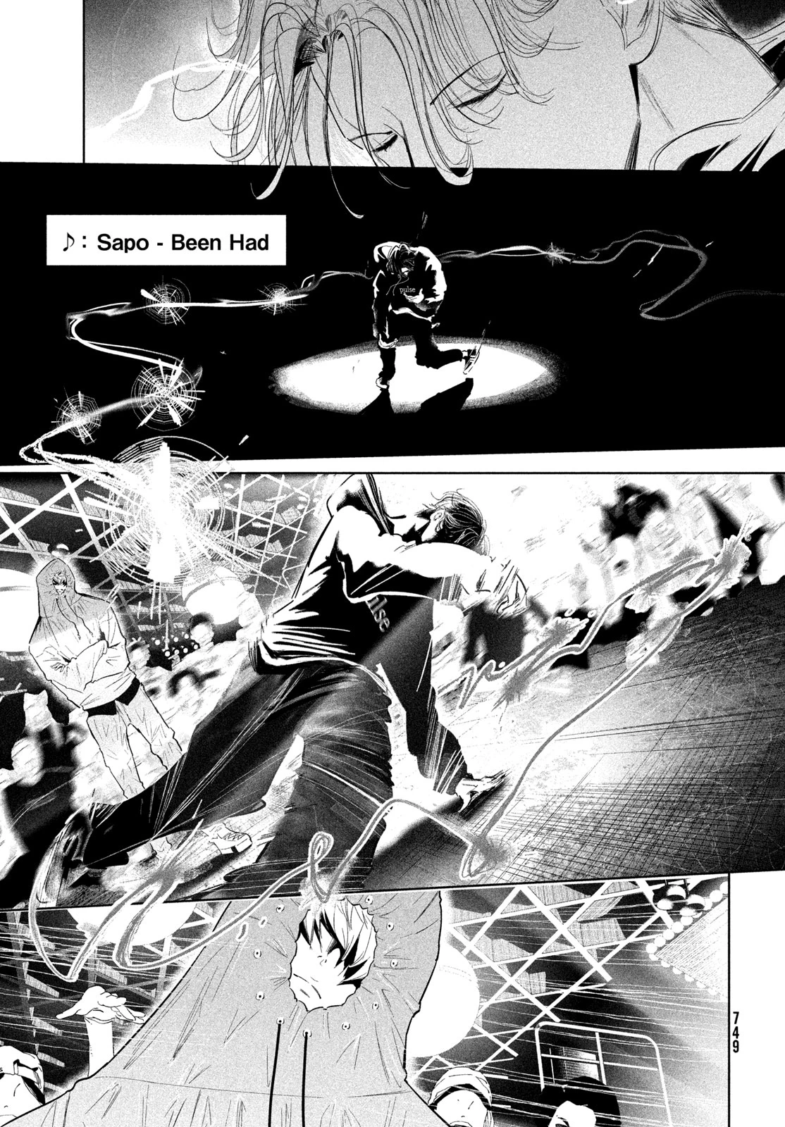ワンダンス 第77話 - 13
