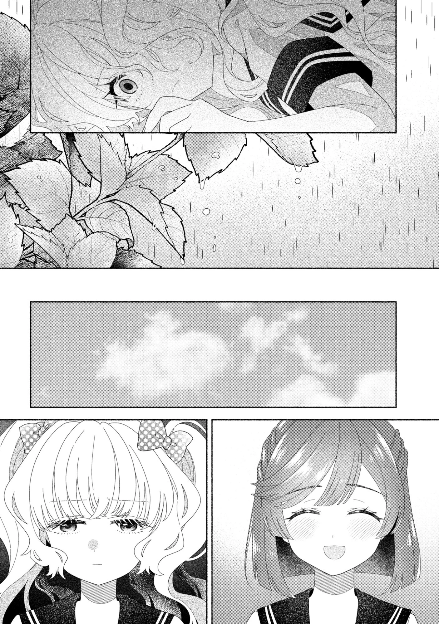 ひなちゃんが生きてるなら 第6話 - 28