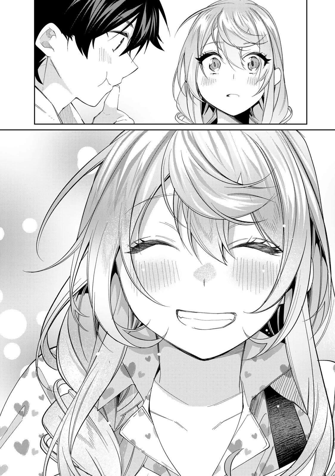 田んぼで拾った女騎士、田舎で俺の嫁だと思われている 第74話 - 15