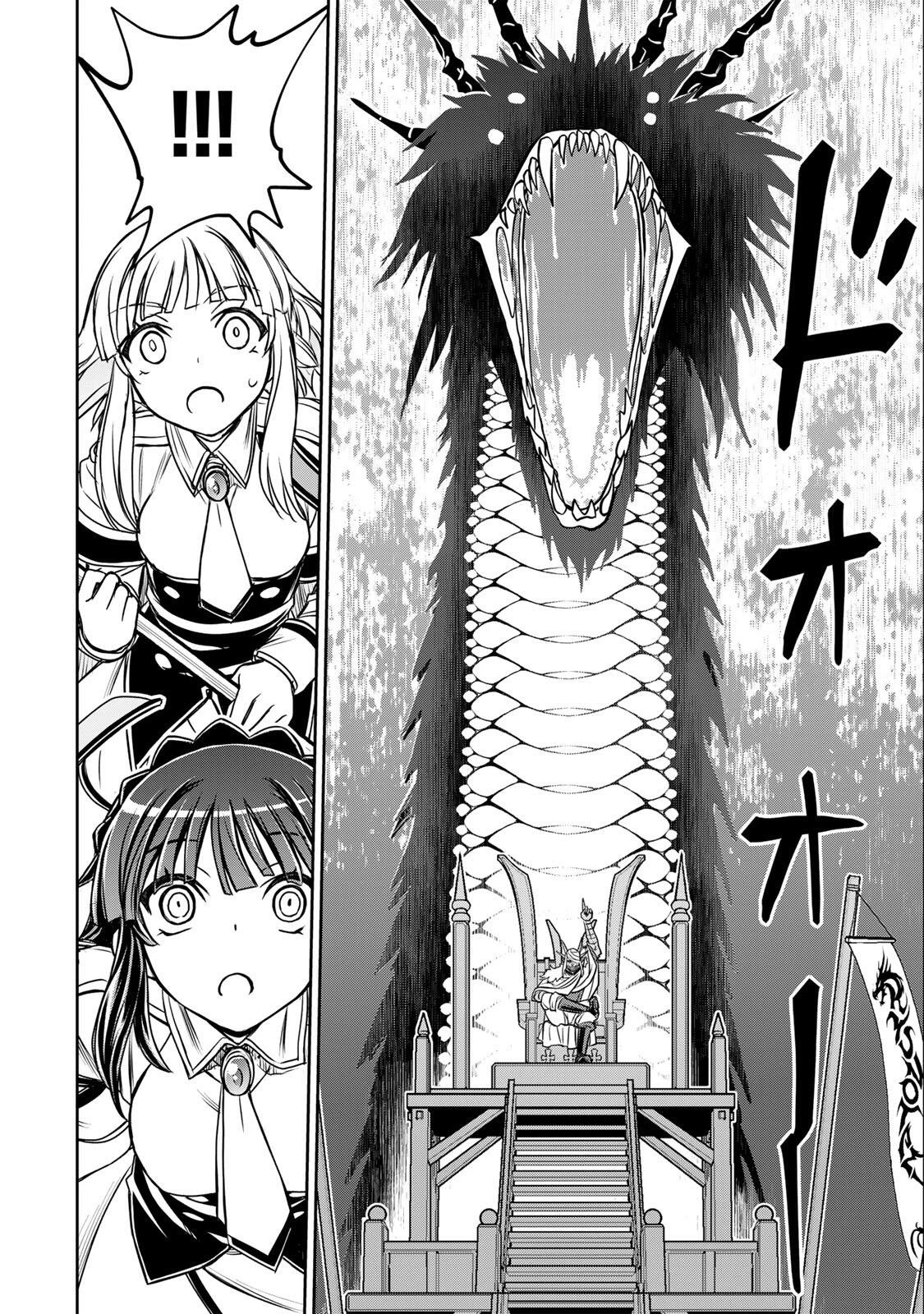 念願の悪役令嬢（ラスボス）の身体を手に入れたぞ！ 第96話 - 10