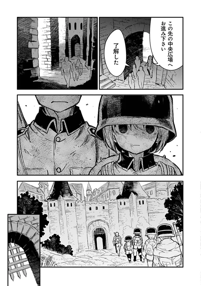 TS衛生兵さんの戦場日記 第21話 - 3