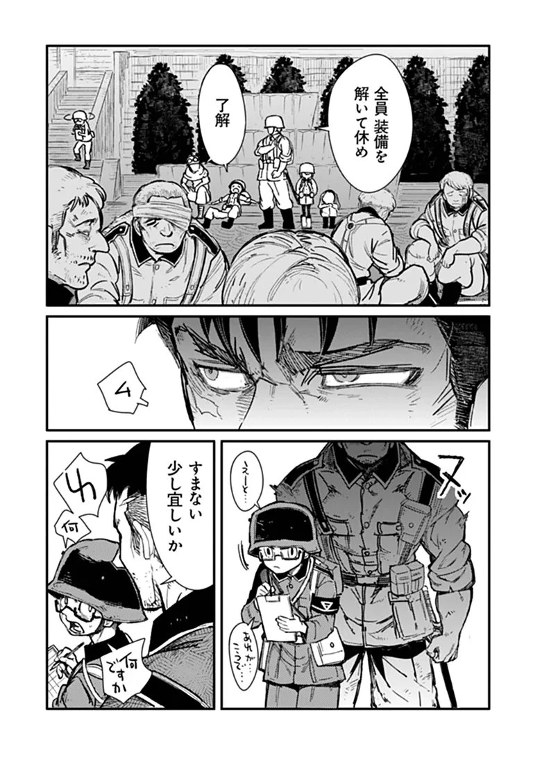 TS衛生兵さんの戦場日記 第21話 - 10