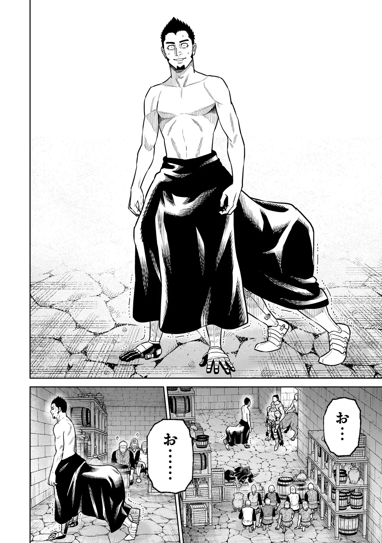 忍者の騎士 第51話 - 10
