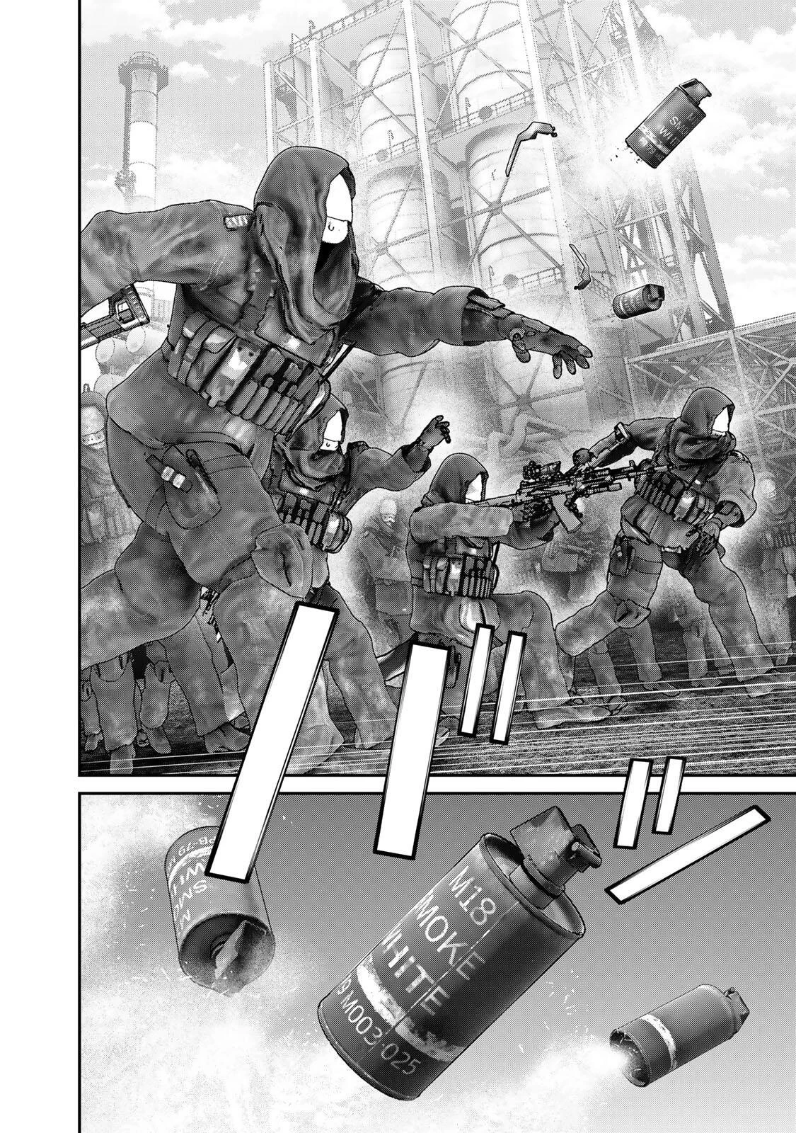 陸上自衛隊特務諜報機関別班の犬 第96話 - 14