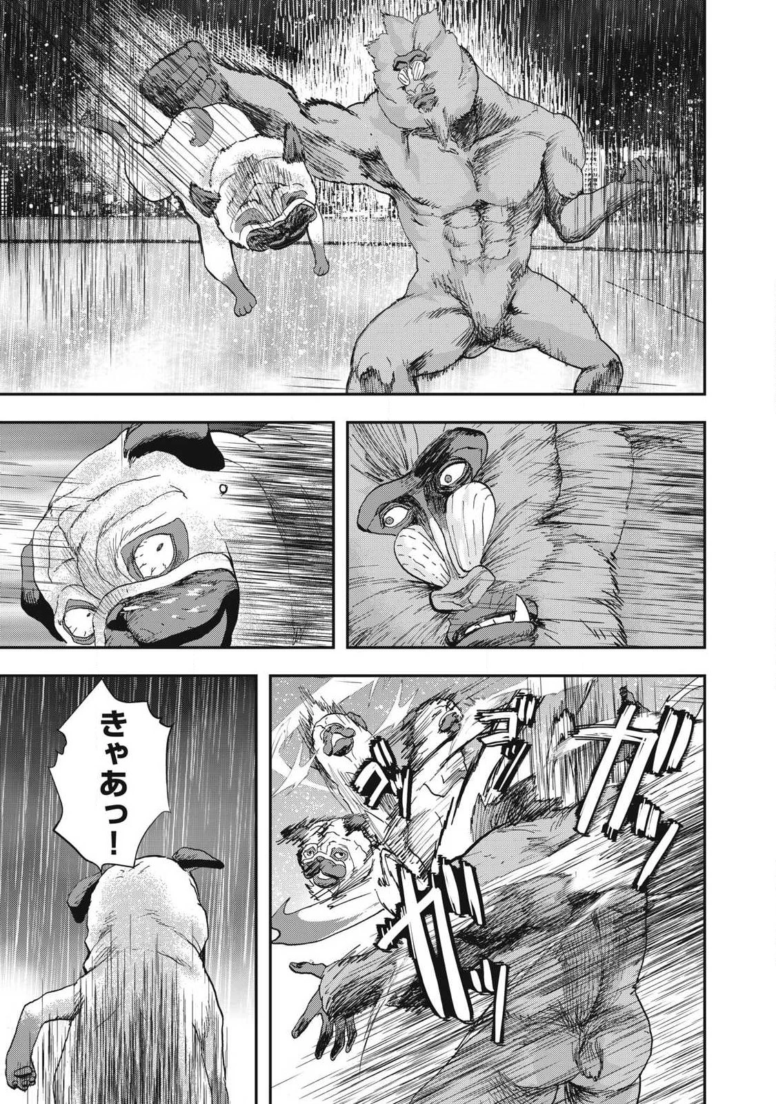 INNUーイッヌー 第73話 - 5