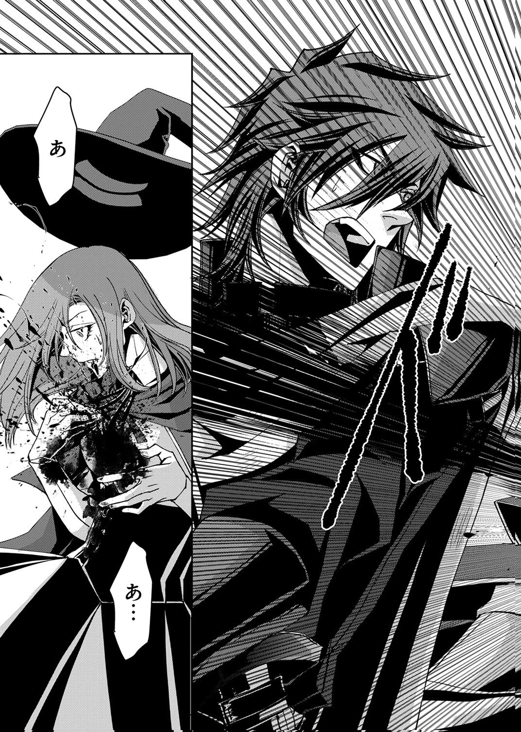 この世の果ての精霊殺し～パーティーを追放された冒険者、伝説の竜精と契約して最強に至る～ 第8話 - 11