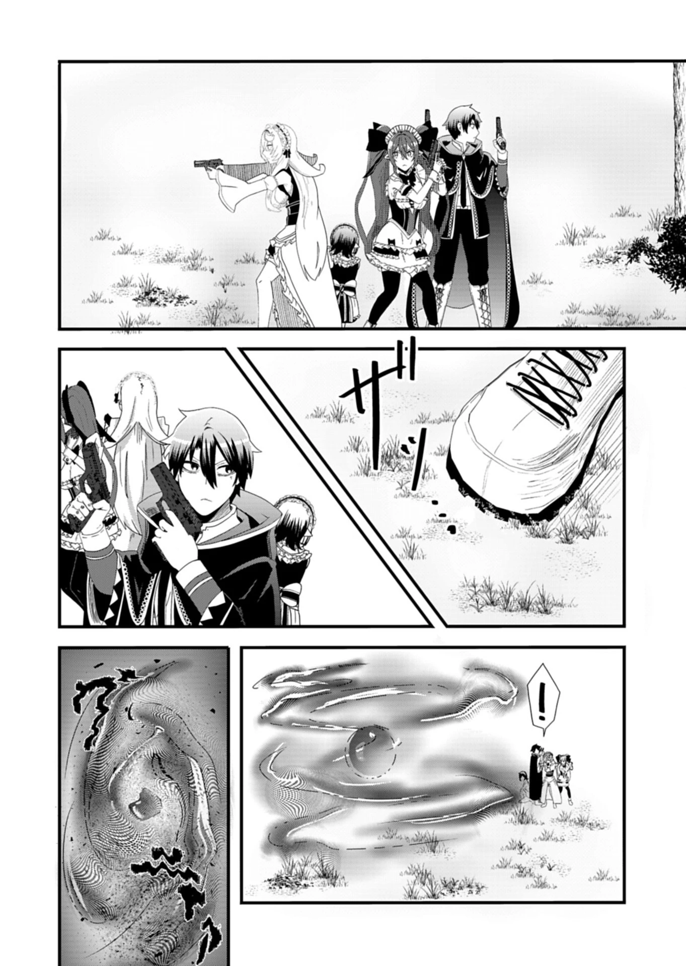 俺の召喚魔法がおかしい。～雑魚過ぎると追放された召喚魔法使いの俺は、現代兵器を召喚して育成チートで無双する～ 第5話 - 10