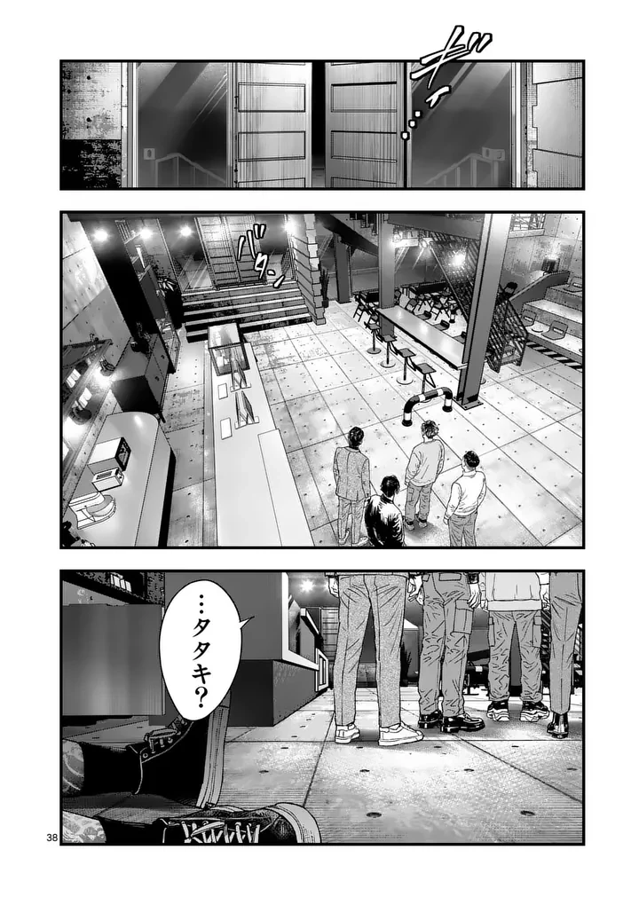 タタキザサイドハッスル 第3話 - 38
