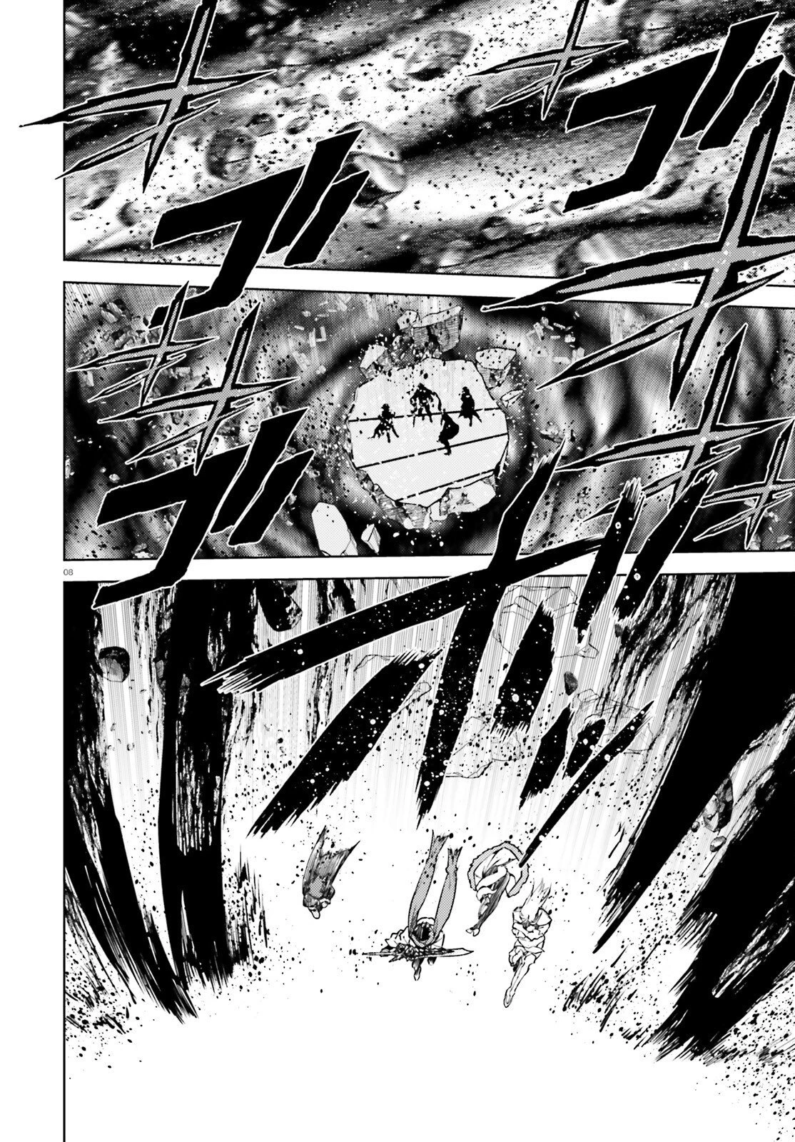 世界の終わりの世界録〈アンコール〉 第106話 - 8