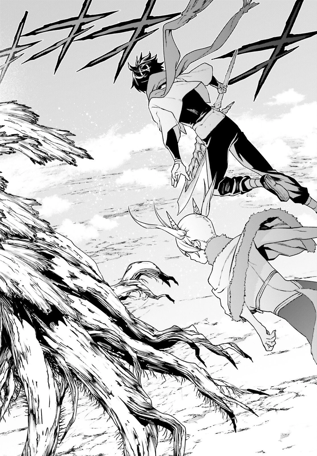 世界の終わりの世界録〈アンコール〉 第106話 - 10