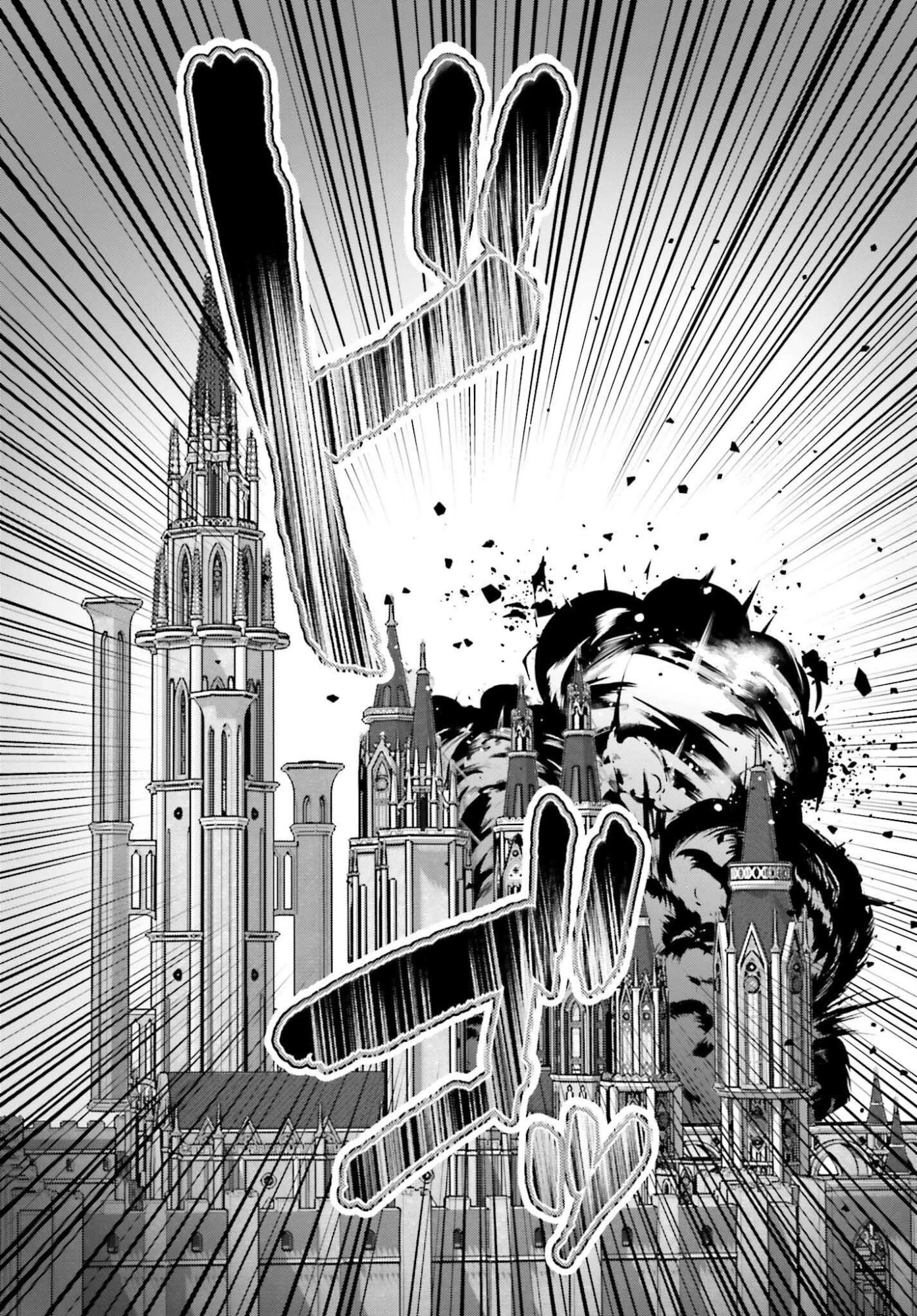前世が伝説の大魔女だった不遇聖女は皇帝陛下に溺愛されています 第17話 - 16